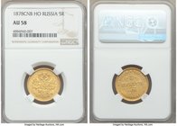 Alexander II gold 5 Roubles 1878 CΠБ-HФ AU58 NGC, St. Petersburg mint, KM-YB26.

HID09801242017