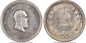 Alexander III "Coronation" Rouble 1883 MS62 NGC, St. Petersburg mint, KM-Y43, Bit-217. Full luster with a touch of gray toning on the obverse. From th...