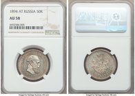 Nicholas II 50 Kopecks 1894-AΓ AU58 NGC, St. Petersburg mint, KM-Y45. Displaying balanced eye appeal with even silver color and a hint of golden under...