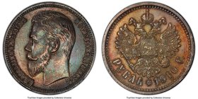 Nicholas II Rouble 1910-ЭБ AU55 PCGS, St. Petersburg mint, KM-Y59.3, Bit-64 (R). Well struck with minor marks and deeply toned surfaces.

HID0980124...