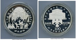 Russian Federation silver Proof "Sleeping Beauty Ballet" 100 Roubles (Kilo) 1995, KM-Y434. Mintage: 1,000. ASW 32.15 oz. Sold with felt presentation c...