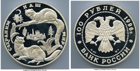 Russian Federation silver Proof "Sables" 100 Roubles (Kilo) 1996, KM-Y495. Mintage: 500. ASW 32.15 oz. Sold with wooden presentation case. 

HID0980...