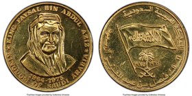 Faisal bin Abd al-Aziz gold Medal 1975 MS63 PCGS, 27.2mm. 16.0gm. Issued for the Death of King Faisal bin Abd al-Aziz. Facing bust / flag above emblem...