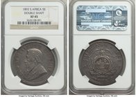 Republic "Double Shaft" 5 Shillings 1892 XF45 NGC, KM8.2. Mintage: 4,327. Gunmetal gray and golden toned. 

HID09801242017