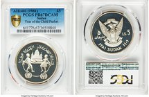 Republic silver "Year Of The Child" Proof Piefort 5 Pounds AH 1401 (1981) PR67 Deep Cameo PCGS, Barcelona mint, KM-P17. Mintage: 2,587. Year of the Ch...