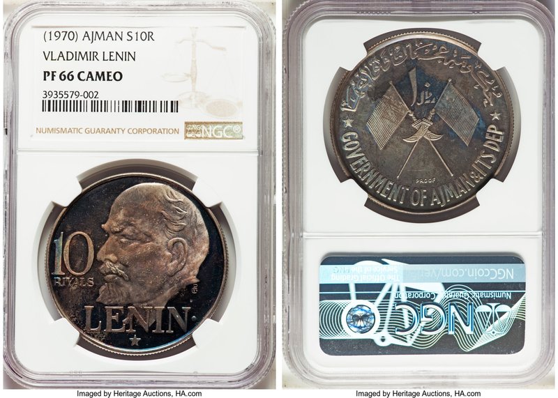 Ajman. Rashid Bin Hamad al-Naimi Proof "Vladimir Lenin" 10 Riyals ND (1970) PR66...