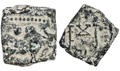 GUPTA: Kumaragupta I, 409-450/52, lead square (3.35g), Pieper-888 (this piece), Senior-E7.1, bull standing to right in dotted square frame // Brahmi l...