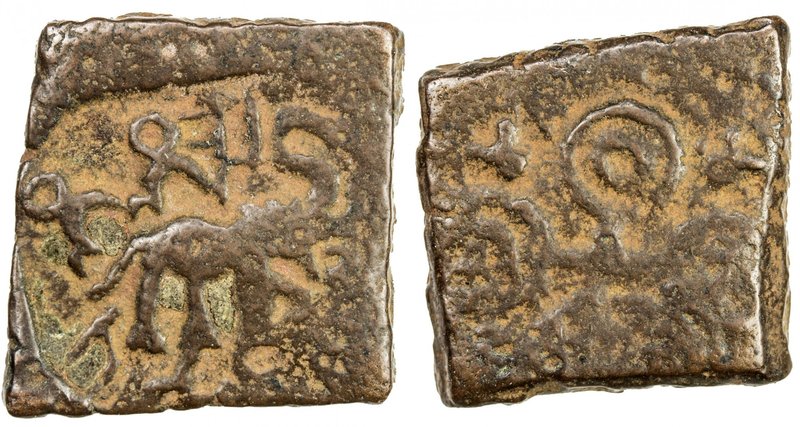 VIDARBHA: Bhumimitra, 1st century BC, AE square (2.93g), Pieper-407 (this piece)...