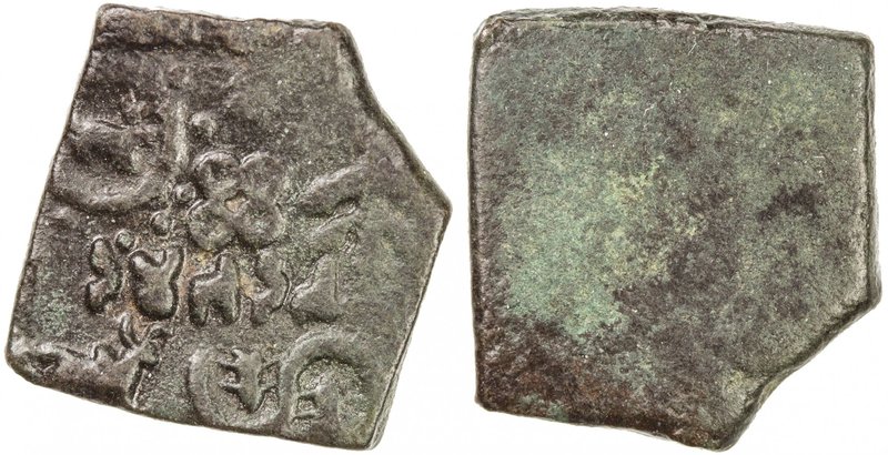VIDARBHA: Dhamabhadra, 1st century BC, AE square (3.76g), Pieper-582 (this piece...
