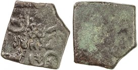 VIDARBHA: Dhamabhadra, 1st century BC, AE square (3.76g), Pieper-582 (this piece), bull, river line with fish, hare-in-circle, unconnected Ujjain symb...
