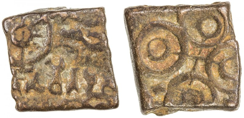 VIDARBHA: Satyabhadra, 1st century BC, AE square (2.08g), Pieper-586 (this piece...