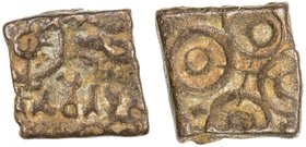 VIDARBHA: Satyabhadra, 1st century BC, AE square (2.08g), Pieper-586 (this piece), chakra, river, and Brahmi legend sachabhadasa // Ujjain symbol, unp...
