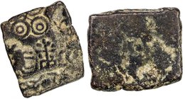 VIDISHA-ERAN: Anonymous punchmarked, AE square, 2nd/1st century BC (3.99g), Pieper-459 (this piece), otherwise unpublished, five punches: railed tree,...