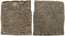 VIDISHA-ERAN: Anonymous punchmarked, AE square, 2nd/1st century BC (5.52g), Pieper-463 (this piece), five punches: railed tree, elephant, lotus, river...