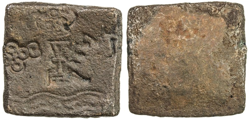 VIDISHA-ERAN: Anonymous punchmarked, AE square, 2nd/1st century BC (6.24g), Piep...