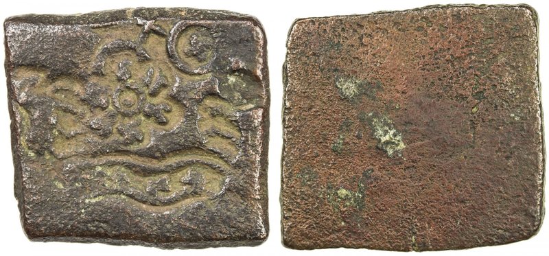 VIDISHA-ERAN: Anonymous punchmarked, AE square, 2nd/1st century BC (8.13g), Piep...
