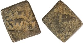 ANCIENT INDIA (NORTHERN): UNCertain tribal issue, 2nd-1st century BC, AE square (2.77g), Pieper-1155 (this piece), otherwise unpublished, whirl symbol...