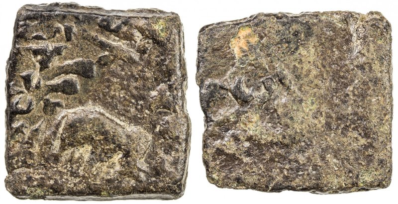 CHERA: Anonymous, 1st century BC, AE square (8.29g), Pieper-782 (this piece), Kr...