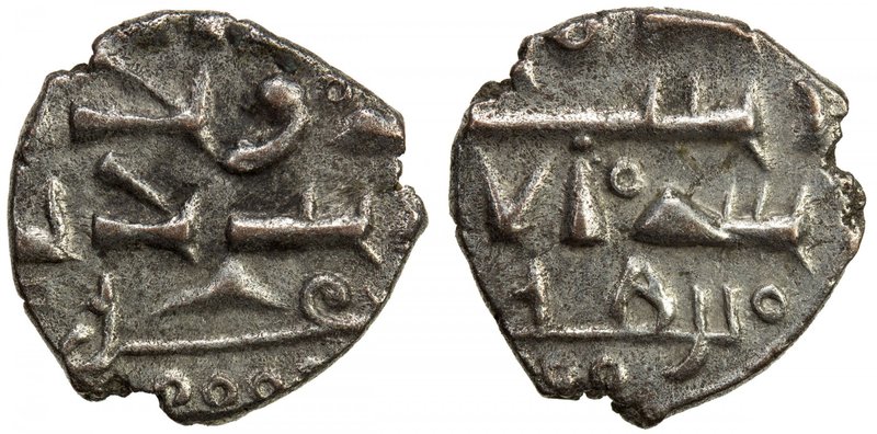 HABBARID: Ibrahim, ca. 1015-1025, AR damma (0.36g), A-4557A, Fishman-HS—, same d...