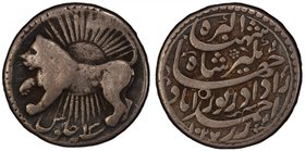 MUGHAL: Jahangir, 1605-1628, AR rupee, Ahmadabad, AH1027 year 13, KM-150.11, zodiac type, Leo (lion left), with the sun rising behind, testmark, PCGS ...