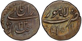 MUGHAL: Shah Jahan I, 1628-1658, AR ¼ rupee nisar (2.81g), Lahore, year 22, KM-246.5, PCGS graded AU53, RR

Estimate: USD 1000 - 1200