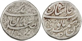 MUGHAL: Muhammad Ibrahim, 1720, AR rupee (11.18g), Shahjahanabad, year one (ahad), KM-426, Good, RR. 

 Estimate: USD 200 - 250