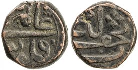 MUGHAL: Alamgir II, 1754-1759, AE paisa (11.74g), Najafgarh, ND, KM-451.x, wonderful example and an extremely rare mint that was only briefly in opera...