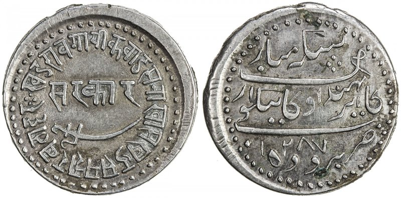 BARODA: Khande Rao, 1856-1870, AR nazarana rupee (11.41g), Baroda, AH1287, Y-14....