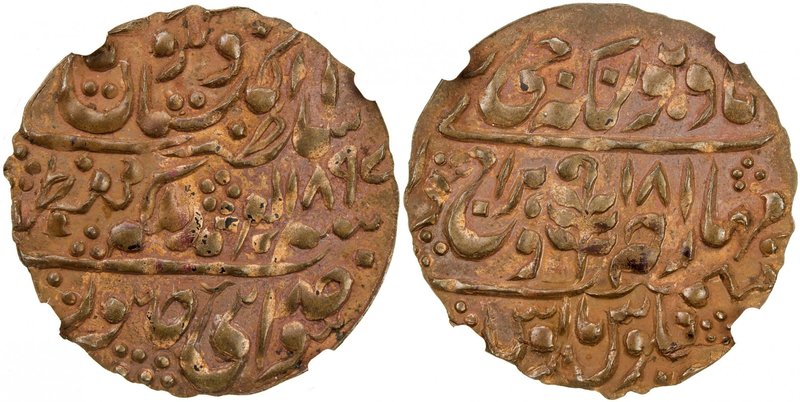 JAIPUR: Madho Singh II, 1880-1922, AE nazarana paisa, Sawai Jaipur, 1897 year 18...
