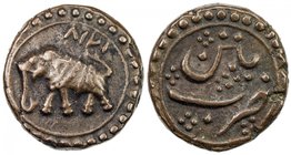 MYSORE: Tipu Sultan, 1782-1799, AE ¼ paisa (2.81g), Patan, AM1218, KM-121.1, elephant left, date above, wonderful strike, choice EF, ex Dr. Axel Wahls...
