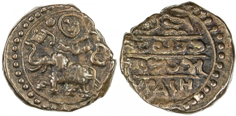 MYSORE: Krishna Raja Wodeyar, 1799-1868, AE 5 cash (2.33g), ND (1811-1833), Cr-1...