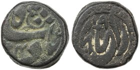 SIKH EMPIRE: Anonymous, early 19th century, AE falus (8.34g), NM, KM-—, Herrli-—, the date is very likely AH(1)254 on the obverse, together with the s...