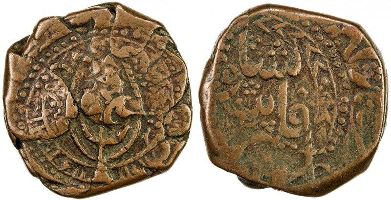 SIKH EMPIRE: Anonymous, ca. 1824-1834, AE falus (10.13g), Peshawar, ND/DM, KM-—,...