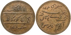 SIKH EMPIRE: AE paisa "pattern", 1830, KM-Pn1, Herrli-04-20-11, pseudo-Sikh machine-struck token or "pattern", also regarded as a fantasy: coarsely en...