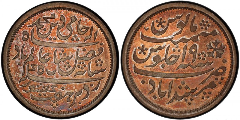 BENGAL PRESIDENCY: AR ½ rupee, Murshidabad, year 19, KM-116, Stv-9.11., Pridmore...