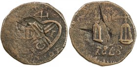 BOMBAY PRESIDENCY: AE ½ anna (14.04g), Rahimatpur, 8281//1828 (sic), Stv-6.151, balemark // balance scales, coarse strike of this mint, with toothed b...