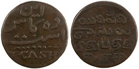 MADRAS PRESIDENCY: AE 10 cash (4.76g), ND (1807), Stv-3.326, Prid-231, type F/VI, choice VF, ex Robert P. Puddester Collection; ex David Fore Collecti...