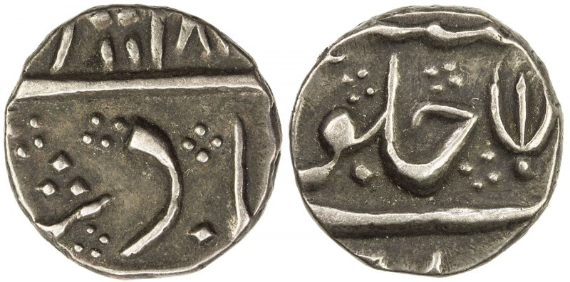 MADRAS PRESIDENCY: AR ¼ rupee (2.76g), Masulipatam, AH118x, Stv-5.48var, part of...