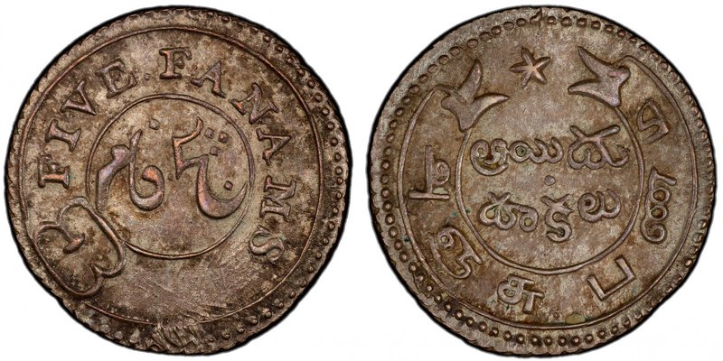 MADRAS PRESIDENCY: AR 5 fanams, ND (1808), KM-351, East India Company issue, buc...
