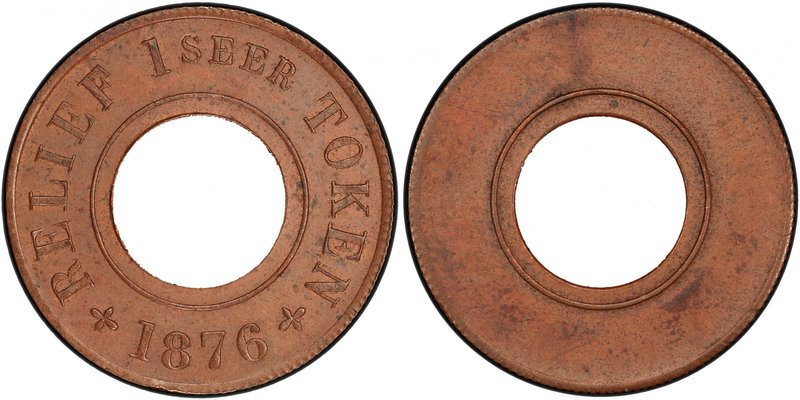 BRITISH INDIA: AE seer token, 1876, KM-Tn3, Pridmore-34, PCGS graded MS63 BR, RR...