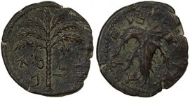 ANCIENT JUDEA: Bar Kochba Revolt, 132-135, AE 25 (8.62g), year 2 (=133/4 AD), Meshorer-211, "Simon" on Paleo-Hebrew across fields; seven-branched palm...