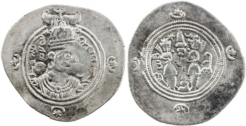SASANIAN KINGDOM: Yazdigerd III, 632-651, AR drachm (3.85g), SK (Sijistan), year...