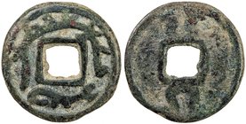 BUKHARA: Ramchitak, 2nd half of 7th century, AE cash (1.70g), Smirnova-1392ff, ruler's name in Sogdian // tamgha of Bukhara around the central hole, l...