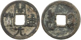 SAMARKAND: Kai Yuan type, ca. 625-650, AE cash (4.21g), Smirnova-43 ff, Zeno-45594, imitation of the Tang dynasty kai yuan tong bao cash coin, but wit...