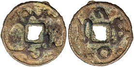SAMARKAND: Shishpir, ca. 630-645, AE cash (3.68g), Smirnova-48 ff, Sogdian legend (king's name & title MALKA) // tamghas of Samarkand, plus circle & s...