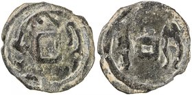 SAMARKAND: Afriq (= Devashtish?), 719-722, AE cash (1.55g), Zeno-18771, Smirnova-400 ff, simplified Sogdian legend // two different tamghas, all aroun...