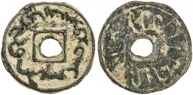 SEMIRECH'E: Arslan branch: Bilge Qaghan, probably 8th century, AE cash (3.05g), Kam-46/47, cf. Zeno-1742, Sogdian legend // Runic symbols, bold VF.
...