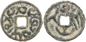 SEMIRECH'E: Inal-Tegin, mid-8th century, AE cash (4.27g), Kam-34, Zeno-123063, name of ruler in distorted Sogdian script // 2 Runic-style tamghas and ...