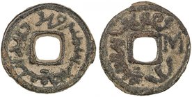 SEMIRECH'E: Qarluq: Qaghan Kobak, 8th century, AE cash (2.79g), Zeno-120731, Sogdian text for the Qarluq branch of the Arslanids of Semirech'e (pny bg...