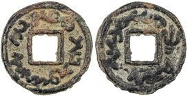 SEMIRECH'E: Tukhus, late 8th century, AE cash (2.57g), Kam-43, Sogdian legends, patmas gubu pny and trident tamgha // twrkys gagan pny, wonderful exam...